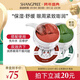 SHANGPREE紅綠眼膜組合裝120片補水保濕淡紋緊致抗皺敏感肌韓國進(jìn)口禮物