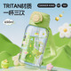 炊大皇水杯兒童女生吸管杯tritan塑料杯子大容量雙飲650ml（內向的象）