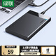綠聯(lián)USB3.1移動(dòng)硬盤(pán)盒2.5英寸 適用筆記本電腦臺式機外置外接SATA串口SSD固態(tài)機械硬盤(pán)盒子【6Gbps】