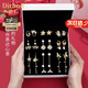 迪后（Dirholl）輕奢一周耳釘女氣質(zhì)流蘇耳環(huán)套裝高級感耳飾品生日禮物送女友老婆 高檔一周耳環(huán)套裝【精美禮盒】