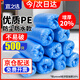 宜之選一次性PE鞋套加厚500只家用商用周密防塵款防雨學(xué)生機房塑料腳套
