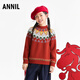 安奈兒（Annil）童裝男女童針織衫費爾島提花毛衣新年紅氛圍感上衣服2026春新款 新年紅 150