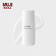 MUJI MUJI 防水防曬乳 SPF50+ PA++++ 防曬霜 面部身體通用 OAI5CC2S SPF50+ 50g