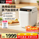 松下（Panasonic）全自動(dòng)智能家用蒸汽面包機 自動(dòng)撒果料酵母多功能和面自動(dòng)菜單自制冰激凌SD-PS100 【蒸汽加濕技術(shù)+自動(dòng)投料】PS100