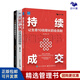 【正版】銷(xiāo)售技巧3本套：銷(xiāo)售陌生拜訪(fǎng)訓練手冊（情景案例版）+大客戶(hù)銷(xiāo)售這樣說(shuō)這樣做+訂單是這樣拿到的 博瑞森C/銷(xiāo)售心理話(huà)術(shù)大客戶(hù)管理書(shū)籍團購送人