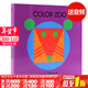 五彩動(dòng)物園 英文原版繪本 Color Zoo  兒童紙板洞洞書(shū) 廖彩杏 吳敏蘭書(shū)單同場(chǎng)加映 名家Lois Ehlert 兒童英語(yǔ)啟蒙圖畫(huà)書(shū) 進(jìn)口圖書(shū)