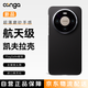CONGA適用華為mate80pro手機殼Mate80凱夫拉芳綸纖維保護套全包超薄硬殼防摔散熱磁吸細金屬圈火