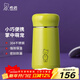 希諾（heenoor）保溫杯女士304不銹鋼小容量便攜小巧可愛(ài)水杯學(xué)生兒童杯子 芥末綠 330ml