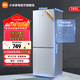 小米（MI）185升雙門(mén)兩門(mén)小型家用電冰箱 冷藏冷凍迷你雙開(kāi)門(mén)冰箱 租房宿舍BCD-185MDM03