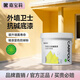 嘉寶莉（CARPOLY）新境界外墻漆防水防曬乳膠漆墻面漆自建房外圍墻環(huán)保油漆涂料 外墻漆專(zhuān)用底漆【提升壽命200%】 20KG約80-100㎡ 送工具