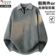 啄木鳥(niǎo)2025秋冬季新款感假兩件重磅翻領(lǐng)毛衣男針織衫線(xiàn)上衣服 深灰色 （官方正品） XL （適合115-135斤）