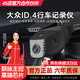 大眾id4x/id4crozz專(zhuān)用行車(chē)記錄儀原廠(chǎng)超高清夜視免走線(xiàn)隱藏式 【雙錄】2160P（4K）+128G內存卡 【語(yǔ)音聲控+停車(chē)監控+智捕車(chē)牌】