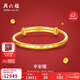 周六福足金999寶寶黃金手鐲可調節金鐲子生日禮物計價(jià)AA101302 約10.18g