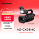 松下Panasonic AG-CX98MC 4K專(zhuān)業(yè)攝像機徠卡Dicomar鏡頭/支持P2格式/有線(xiàn)無(wú)線(xiàn)網(wǎng)絡(luò )/支持NDI HX/SDI