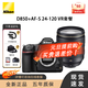 尼康D850  全畫(huà)幅 旗艦單反相機4K 高清（約4575萬(wàn)有效像素）尼康D850 D850+AF-S 24-120 VR 套裝 官方標配