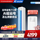統帥（Leader） 空調3匹柜機海爾智家出品超省電新品超一級變頻節能立式以舊換新KFR-72LW/LPA1-1