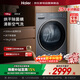 海爾熱泵烘干機/干衣機10KG 新品上市 超薄平嵌 四重空凈過(guò)濾 531大視窗 智烘 商場(chǎng)同款GA100-58A1
