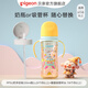 貝親奶瓶ppsu 防脹氣奶瓶 嬰兒奶瓶 大容量寬口徑耐摔雙把手 330ml配LL 9月+翻蓋吸管杯頭18月