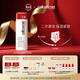 瑞妍（cellcosmet）活力調理水 保濕控油 緊致 250ml