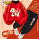 史努比女童過(guò)年服兒童套裝2026新款紅色加絨加厚馬年拜年服男童新年衣服 【拜年服套裝】紅 努比刺繡馬_5+黑 努比騎馬X_K5 120 【推薦40-50斤】