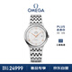歐米茄（OMEGA）瑞士手表 碟飛系列機械男表424.10.40.20.02.004 圣誕禮物