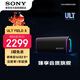 索尼【新品上市】ULT FIELD 5 臻享音質(zhì)旗艦  便攜式藍牙音箱 米白
