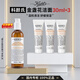 科顏氏（Kiehl's）金盞花高保濕潔面乳清潔啫喱洗面奶水乳護膚禮盒節日送禮 【隨行裝】金盞花潔面30ml*3