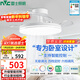 雷士（NVC）LED照明枕邊風(fēng)風(fēng)扇燈吊扇燈北歐臥室全光譜1級能效智控36瓦包安裝