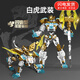 森寶積木高難度積木拼裝機甲模型機器人積木國拼插男孩玩具元旦節新年禮物 【雙造型可變形】白虎武裝 6-8-10-12-15歲生日禮物
