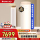 格力（GREE）空調3匹王者（同京致)  新1級變頻冷暖分送 風(fēng)不吹人節能省電自清潔衡溫客廳空調立式高溫空調柜機 2匹一級能效【王者】上下出風(fēng)空調
