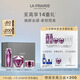 萊珀妮（La Prairie）鉑金護膚儀典（精粹露+眼霜+面霜50ml）保濕緊致新年禮物送女生