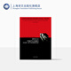 資本主義與現(xiàn)代社會(huì)理論對(duì)馬克思涂爾干和韋伯著作的分析 睿文館 吉登斯 社會(huì)學(xué)三大古典傳統(tǒng)的系統(tǒng)入門書 上海譯文出版社 正版圖書
