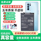E修派 【3C認證丨超級閃充】適用oppo手機電池大容量Reno真我換電板維修更換魔改 適用OPPO Reno6Pro電池4500mAh