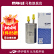 馬勒（MAHLE）汽濾汽油濾芯格濾清器燃油濾芯格清器KL990 福特新?？怂?09年8月-20款