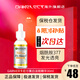 卡尼爾（Garnier）美白精華377全效精華液 煙酰胺成分提亮嫩白祛痘印 提亮膚色 美白精華30ml