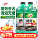 龜牌（Turtle Wax）硬殼玻璃水0度汽車(chē)去油膜強力去污除蟲(chóng)膠鳥(niǎo)糞雨刮水通用2L*2瓶