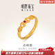 明牌珠寶新年禮物黃金紅寶石戒指足金愛(ài)心活口戒指禮物送老婆AFM0205定價(jià) 足金 約2.42克
