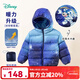 迪士尼寶寶迪士尼寶寶男童輕薄羽絨服舒適休閑百搭保暖外套24年冬季新款 星空米奇 100cm