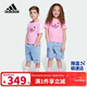 阿迪達斯（adidas）童裝25夏季女小童《我的世界》聯(lián)名三葉草運動(dòng)短袖套裝JZ9943