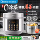美的（Midea）6升電壓力鍋高壓大容量0涂層不銹鋼電飯煲新品 全自動(dòng)智能預約家用6-8人多功能電煮飯鍋 旗艦正品 6L 【0涂層雙內膽】