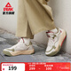 匹克態(tài)極漫游3板鞋男冬季新款厚底防滑增高面包鞋休閑鞋女百搭運動(dòng)鞋 【男款】卡其/綠 42