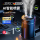 南桑維奇德國品質(zhì)車(chē)載加濕器汽車(chē)智能?chē)婌F車(chē)載香薰加濕器隨車(chē)啟停座式智能香薰機氛圍燈男 錆黑色【升級款】隨車(chē)啟停雙噴霧