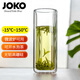 JOKO可微波爐雙層隔熱玻璃杯泡綠茶杯無(wú)鉛高硼硅咖啡杯耐熱水杯牛奶杯 高款(單只簡(jiǎn)裝)310ml1只