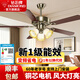 鉆石牌吊扇燈風(fēng)扇燈餐廳吊燈具LED客廳飯廳臥室裝飾帶燈風(fēng)扇復古美歐式 42寸遙控變頻+木葉三燈一級能效