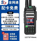 摩托羅拉雙模對講機全國5000公里通免費插卡公網(wǎng)戶(hù)外物流運輸自駕車(chē)隊 雙模熱門(mén)版（雙卡-對頻-中轉） 無(wú)規格