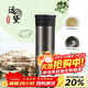 膳魔師（THERMOS）保溫杯550ml男女陶瓷內膽泡茶咖啡水杯子元旦新年禮物TCMV遠黛