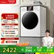 松下（Panasonic）小白盒滾筒洗衣機10公斤大容量全自動(dòng)家用超薄全嵌溫水泡沫凈95℃除菌除螨以舊換新XQG100-F1R3