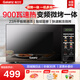 格蘭仕（Galanz）變頻微波爐烤箱一體機 900W速熱 新款省電一級能效 家用23L光波爐 平板易清潔 快速解凍 【全新升級-微烤一體】BM1(S2)