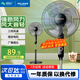 美菱（MeiLing） 電風(fēng)扇家用搖頭落地扇節能電扇宿舍辦公室客廳大風(fēng)量循環(huán)扇 五葉3檔16英寸黑色機械款