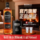 Bushmills布什米爾單一麥芽年份威士忌百世醇黑白標愛(ài)爾蘭進(jìn)口洋酒whiskey 【贈酒壺+shot杯】黑標高比例麥芽調和威士忌